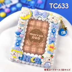 もこもこホイップデコ ケース付きはさみ ステンレス鋼