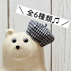 きせかえセット 夏を満喫 しろくま貯金箱 その他インテリア雑貨 こりす