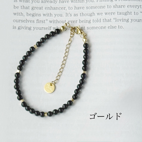 シンプルなオニキスブレスレット| ゴールド・シルバー ブレスレット