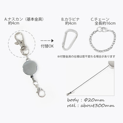 Stardust Cat　夜空と猫のリールキーホルダー（金具付け替え可） 3枚目の画像