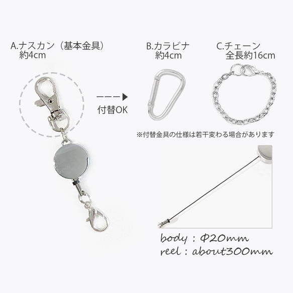 Stardust Cat　夜空と猫のリールキーホルダー（金具付け替え可） 3枚目の画像