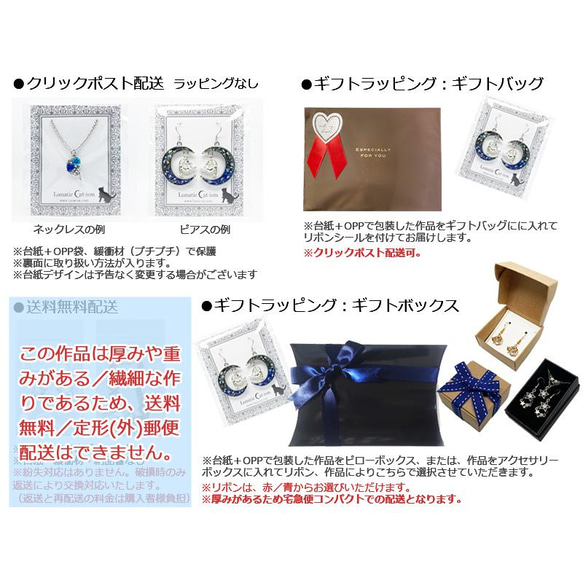 Stardust Cat　夜空と猫のリールキーホルダー（金具付け替え可） 4枚目の画像