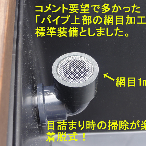 ビオトープ 80L トロ舟＆木枠セット（棚付き） ハウス・小屋
