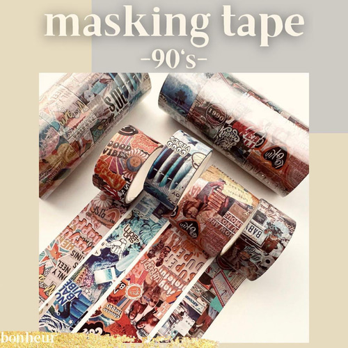 海外マスキングテープ巻売り パズル・セピア 装飾マスキングテープ 海外マスキングテープ巻売り パズル・セピア 装飾マスキングテープ