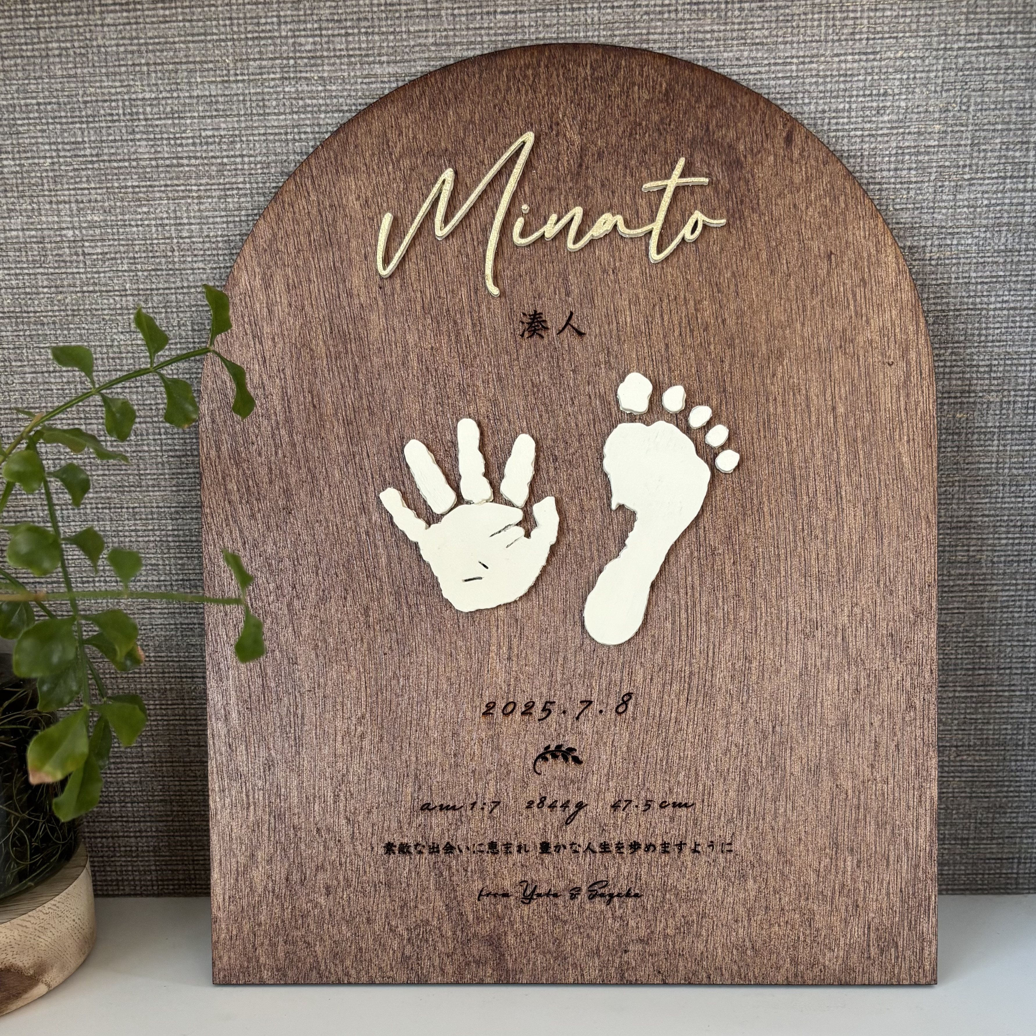 はじまりのしるし＊あしあと＊木の命名ボード
