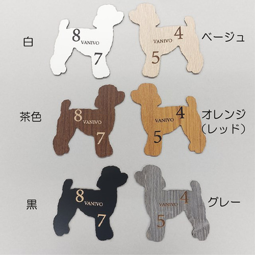 3匹の犬種が選べる特別デザイン｜オーダーメイド木製掛け時計