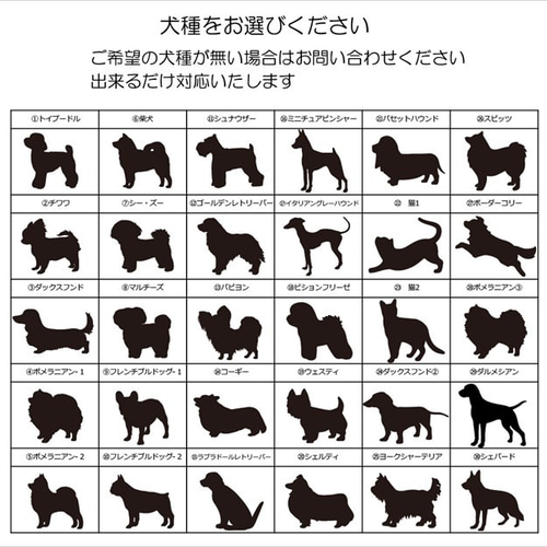 4匹の犬種が選べる特別デザイン｜オーダーメイド木製掛け時計 4匹の犬種が選べる特別デザイン｜オーダーメイド木製掛け時計