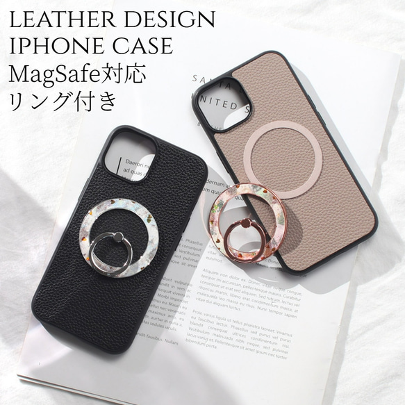 iphone ケース レザー リング付き 17 16 15 14 13 12 se 花柄 ハート