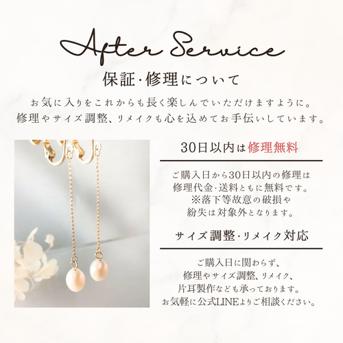 つけっぱなしOK！サージカルステンレスの小粒クリスタルピアス