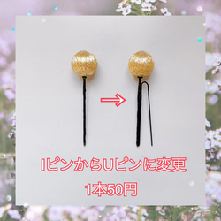 髪飾り　和装　カラー　かすみ草　リンフラワー　白無垢　浴衣　✴︎ホワイトカラーリリィ✴︎ 6枚目の画像