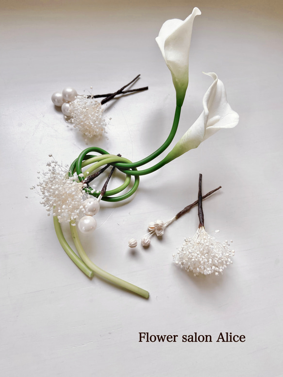 髪飾り　和装　カラー　かすみ草　リンフラワー　白無垢　浴衣　✴︎ホワイトカラーリリィ✴︎ 3枚目の画像
