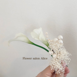 髪飾り　和装　カラー　かすみ草　リンフラワー　白無垢　浴衣　✴︎ホワイトカラーリリィ✴︎ 4枚目の画像
