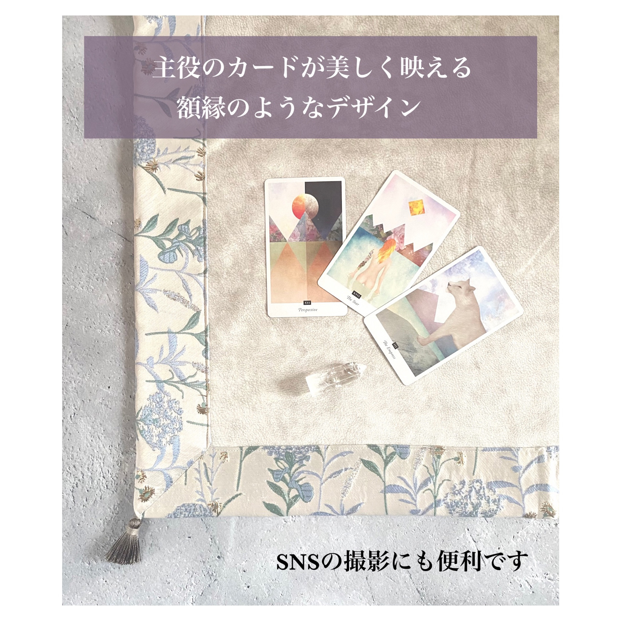 インド製ゴールド刺繍りぼん ハンドメイドタロットクロス ミニサイズ ※ベロアカラー変更可能◯