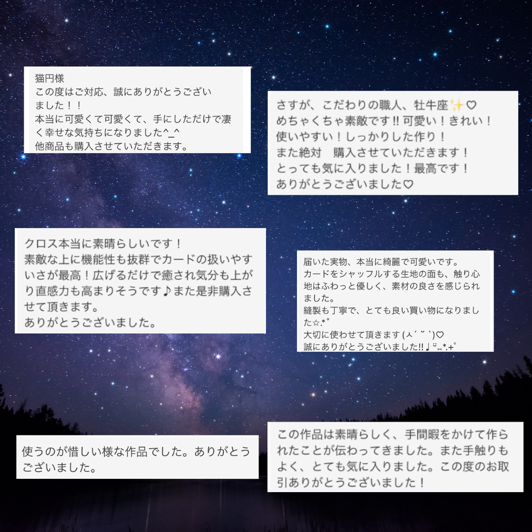 インド製ゴールド刺繍りぼん ハンドメイドタロットクロス ミニサイズ ※ベロアカラー変更可能◯