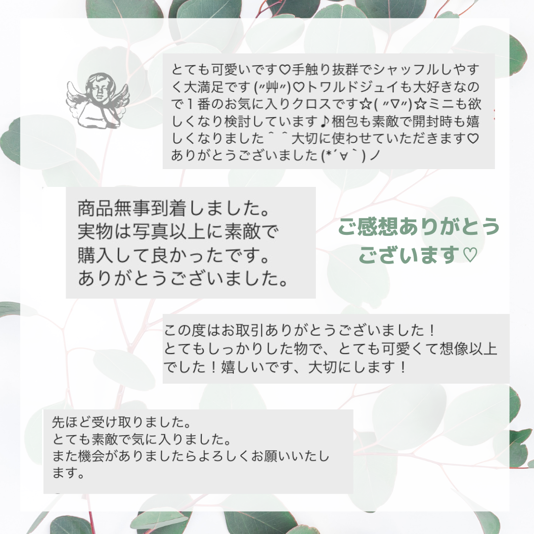 インド製ゴールド刺繍りぼん ハンドメイドタロットクロス ミニサイズ ※ベロアカラー変更可能◯