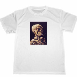 ドライ Tシャツ 火の付いたタバコをくわえた骸骨 ゴッホ 髑髏 煙草