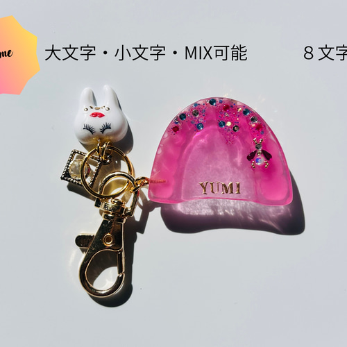 歯 名入れ キーホルダー 秋 その他素材 HONEY TOOTH 通販 19653259