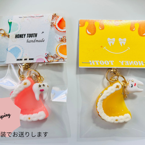 歯 名入れ キーホルダー 秋 その他素材 HONEY TOOTH 通販 19653259