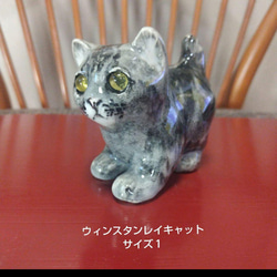 ウィンスタンレイ（ケンジントン）キャット、犬の作品、キングチャールズスパニエル ウィンスタンレイ（ケンジントン）キャット、犬の作品、キング