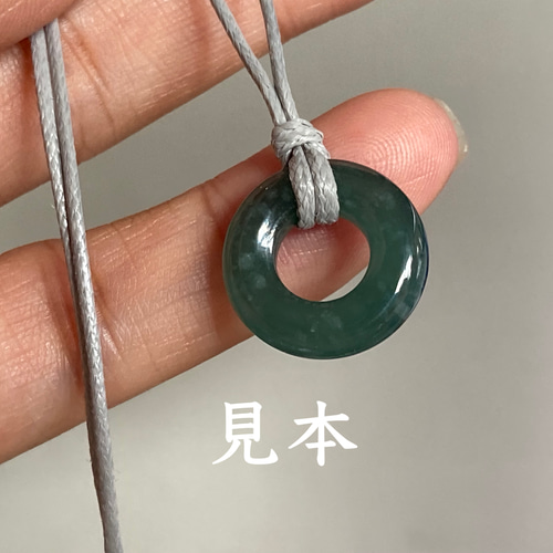 RS11-126 氷種 深青緑飃雪花 玉壁 平安守り グアテマラ産 A貨 本