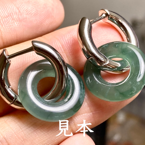 RS11-126 氷種 深青緑飃雪花 玉壁 平安守り グアテマラ産 A貨 本