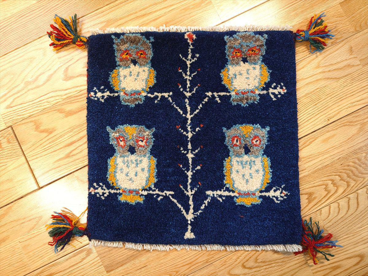 ペルシャ　ギャッベ　ミニマット　ラグ　横40x39㎝　フクロウ　生命の木　紺色　T6847 6,864円