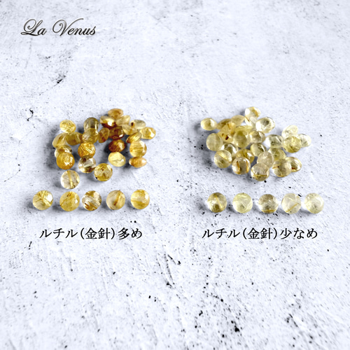 ✴︎つけっぱなしOK✴︎ 天然 ゴールドルチルクォーツ 一粒ピアス 4mm