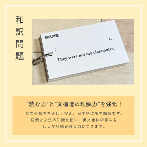 【中2フルパッケージ】単元別英文法カード　中学生　テスト　復習　予習　参考書 中2フルパッケージ】単元別英文法カード 中学生 テスト 復習