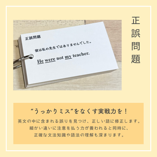 【中2フルパッケージ】単元別英文法カード　中学生　テスト　復習　予習　参考書 全学年フルパッケージ】単元別英文法カード 中学生 テスト 復習