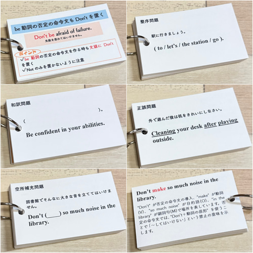 【全学年フルパッケージ】単元別英文法カード　中学生　テスト　復習　予習　参考書 中1フルパッケージ】単元別英文法カード 中学生 テスト 復習 学習 勉強