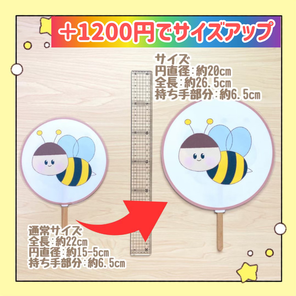 【完成品】ペープサート ふうせんのうた 保育教材 出し物 誕生会 導入教材 9枚目の画像