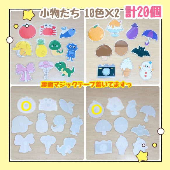 【完成品】ペープサート ふうせんのうた 保育教材 出し物 誕生会 導入教材 5枚目の画像