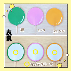 【完成品】ペープサート ふうせんのうた 保育教材 出し物 誕生会 導入教材 3枚目の画像