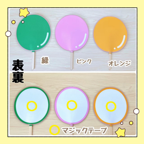 【完成品】ペープサート ふうせんのうた 保育教材 出し物 誕生会 導入教材 3枚目の画像