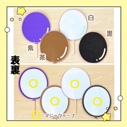 【完成品】ペープサート ふうせんのうた 保育教材 出し物 誕生会 導入教材 4枚目の画像