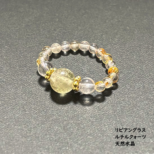 リビアングラス原石・リビアングラスリング｜パワー 天然石 ストーン