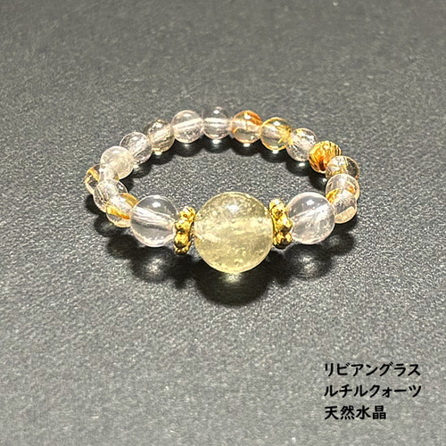 高品質潤艶可愛いリビアングラス原石リング リビアングラス原石の指輪｜8月8日新着 | premium stone gallery