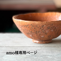 黒楽茶碗 0057 抹茶茶碗 手捻り 陶器 黒 手びねり 楽茶碗 半筒 筒形
