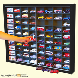 ミニカーケース】トミカ40台・ロングトミカ20台