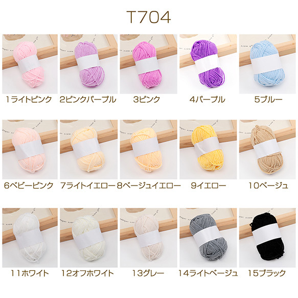 ララ様 リクエスト 5点 まとめ商品 lala様 リクエスト 5点 まとめ商品