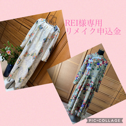 彩　着物リメイク♪ 未使用黒留袖からタックワンピース❣️ 彩 着物リメイク♪ 黒留袖からタックワンピース❣️ - メルカリ