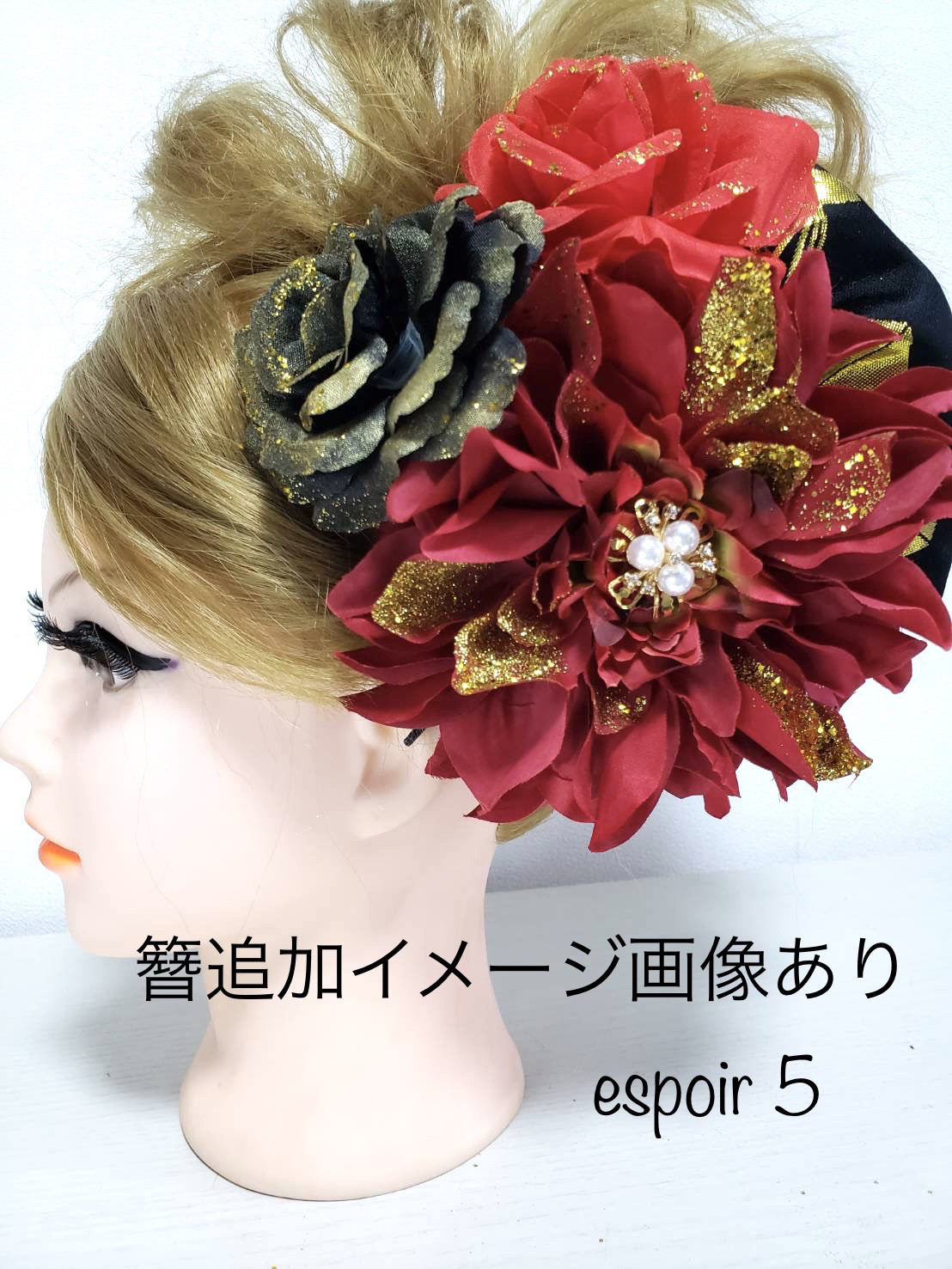 5 髪飾り　赤　金　成人式　結婚式　ダリア　薔薇　振袖　卒業式　袴　舞台　派手