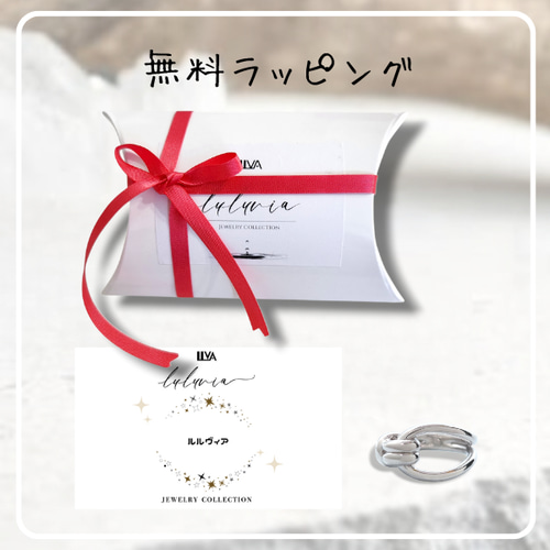 結び・ダブルノットリング・結ばれた想い・幸運を呼び込む指輪