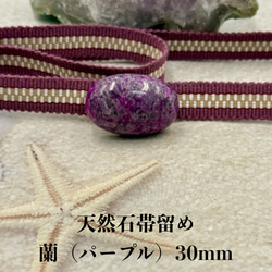 【目玉商品】4120木綿半幅帯×２本セット　パンダ×アニマルランド　ハンドメイド 編み物商品パンダ六点セット｜Yahoo!フリマ（旧PayPayフリマ）