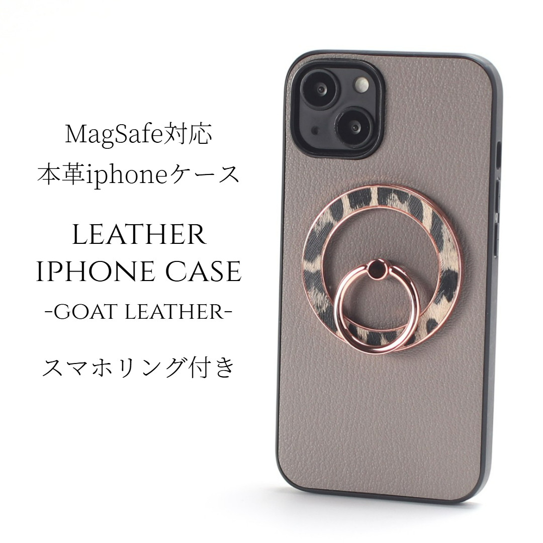 iphone ケース レザー 16 15 14 13 mini リング付き ヒョウ柄 本革 マグセーフ 可愛い グレー