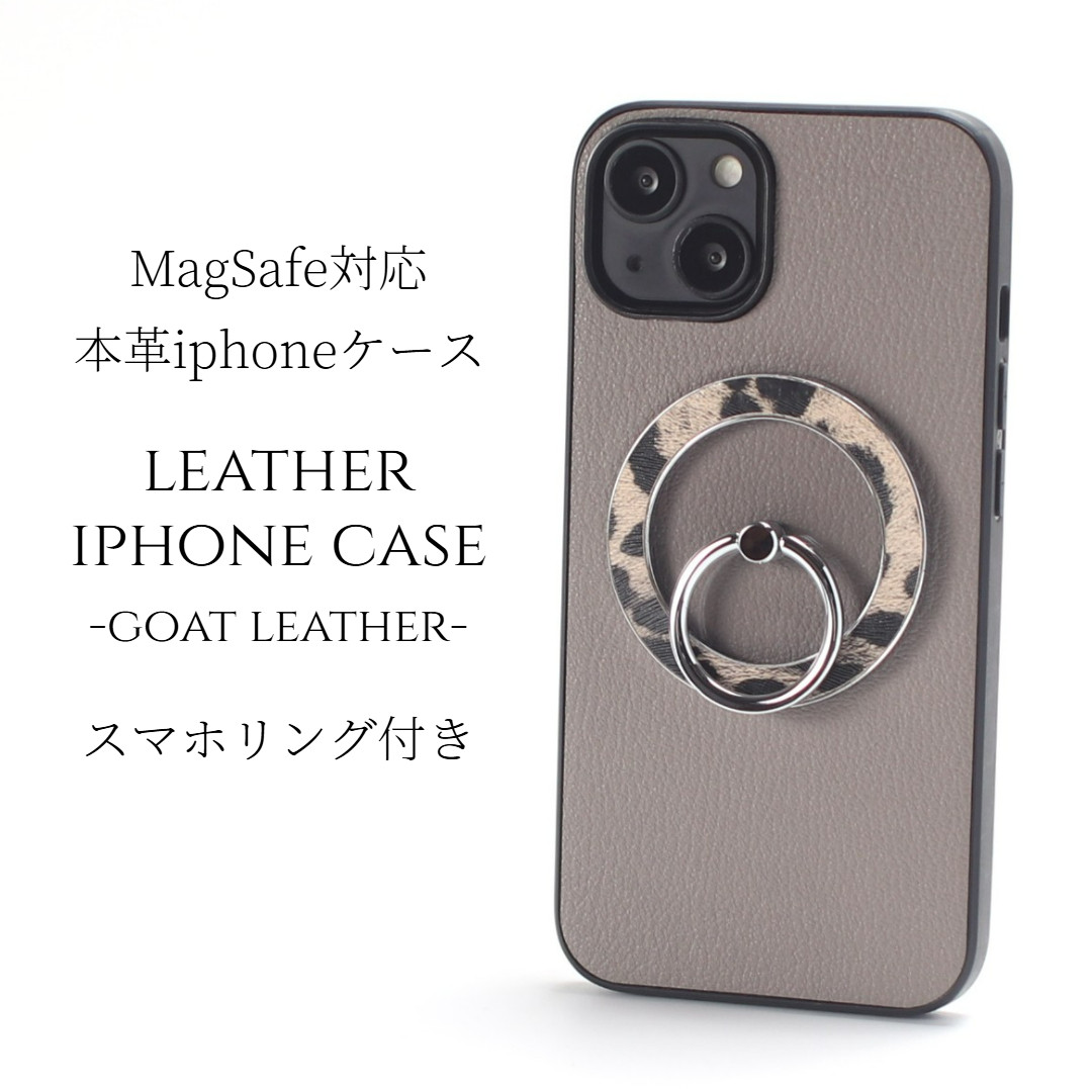 iphone ケース レザー 16 15 14 13 mini リング付き ヒョウ柄 本革 マグセーフ 可愛い グレー