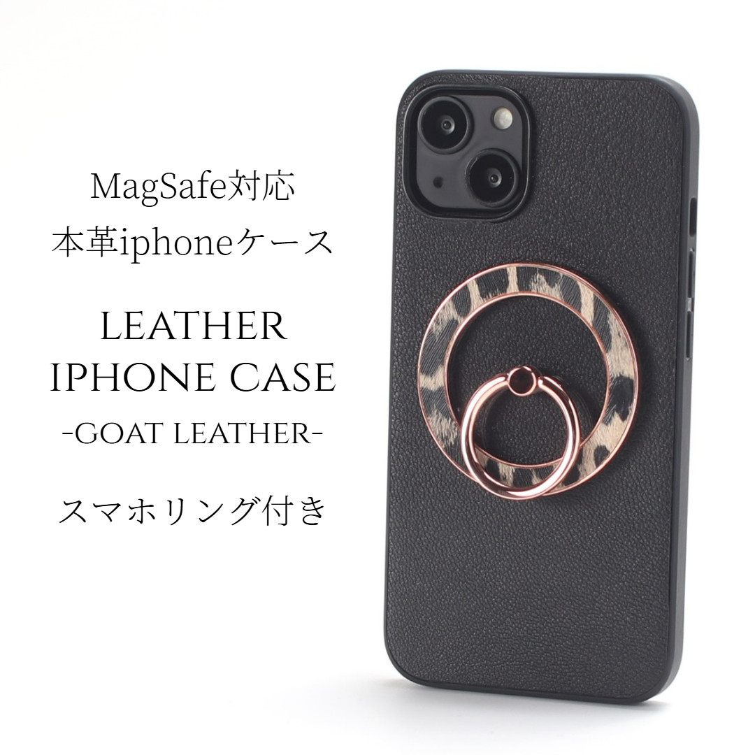 iphone ケース レザー 16 15 14 13 mini リング付き ヒョウ柄 本革 マグセーフ 可愛い ブラック