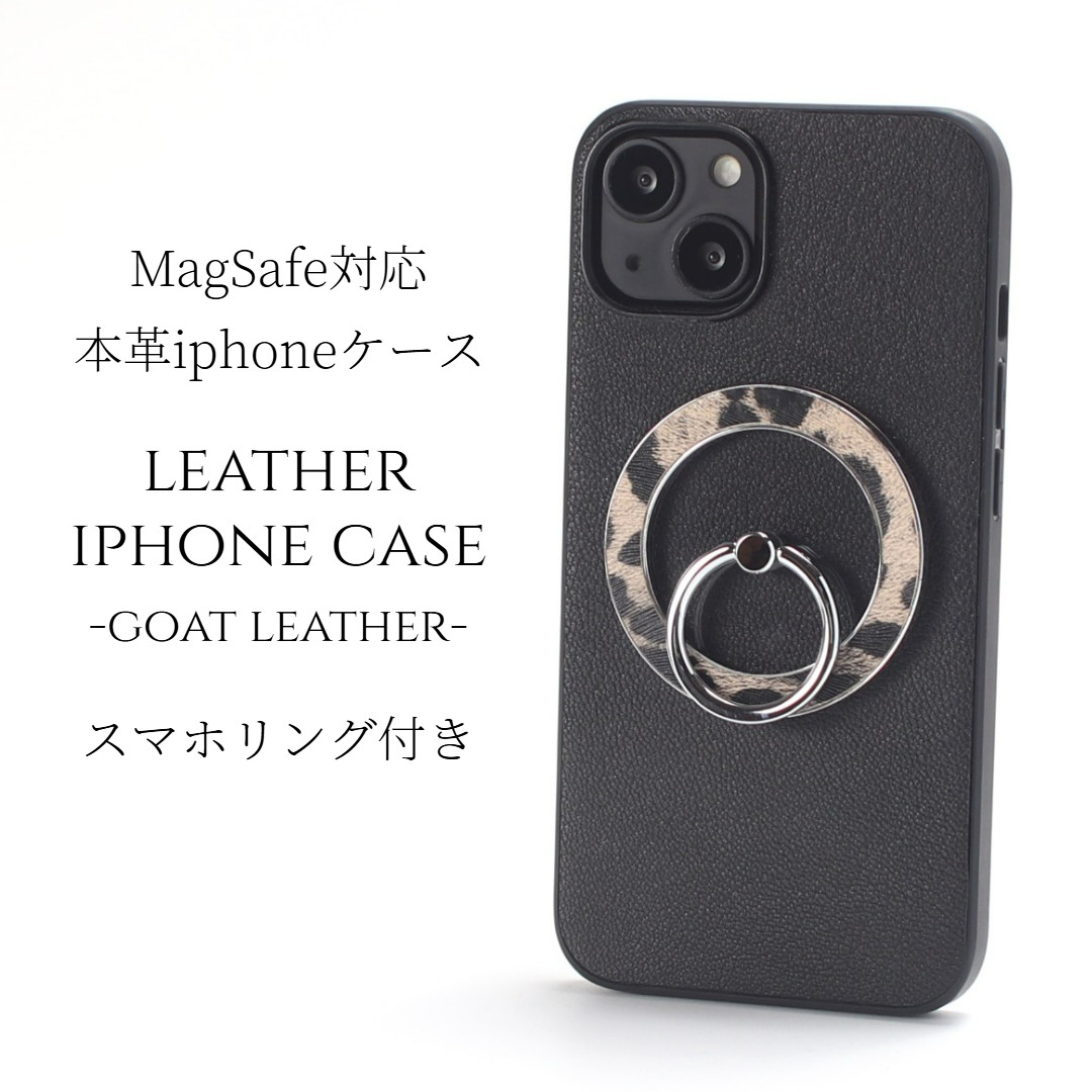 iphone ケース レザー 16 15 14 13 mini リング付き ヒョウ柄 本革 マグセーフ 可愛い ブラック