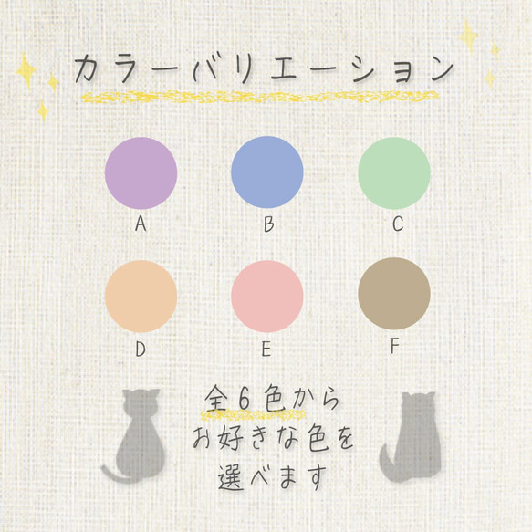 フェイスタオル 写真 名入れ ちらばり うちの子 ペット グッズ オリジナル オーダーメイド 2枚目の画像