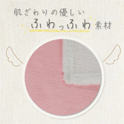 フェイスタオル 写真 名入れ ちらばり うちの子 ペット グッズ オリジナル オーダーメイド 3枚目の画像